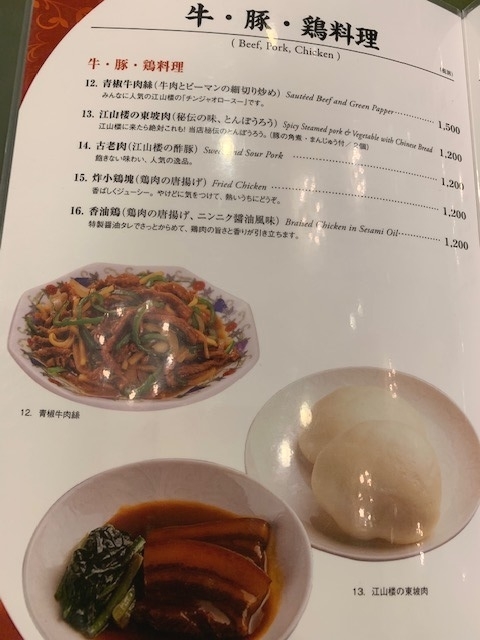 f:id:tottopappa:20190525130829j:plain f:id:tottopappa:20190525130829j:plain