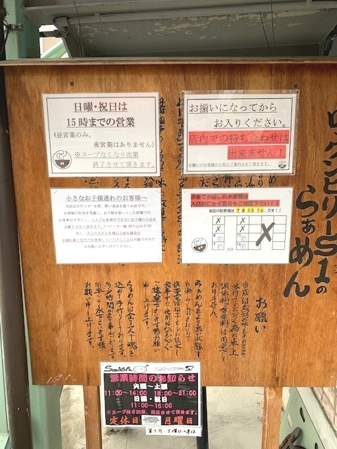 f:id:tottopappa:20190526083949j:plain