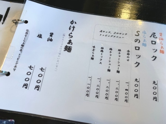 f:id:tottopappa:20190526083955j:plain