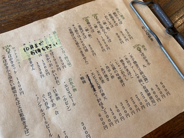 f:id:tottopappa:20190708080117j:plain