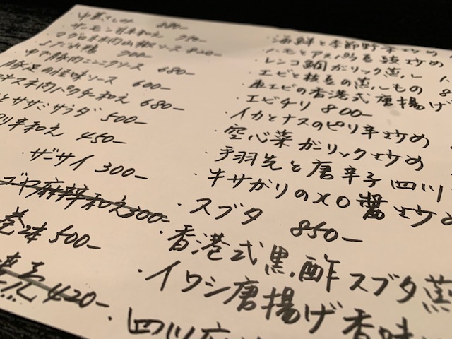 f:id:tottopappa:20190726080904j:plain