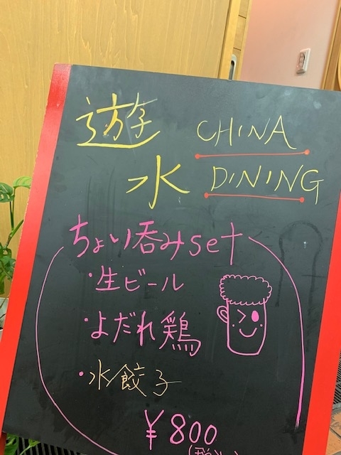 f:id:tottopappa:20190726090814j:plain