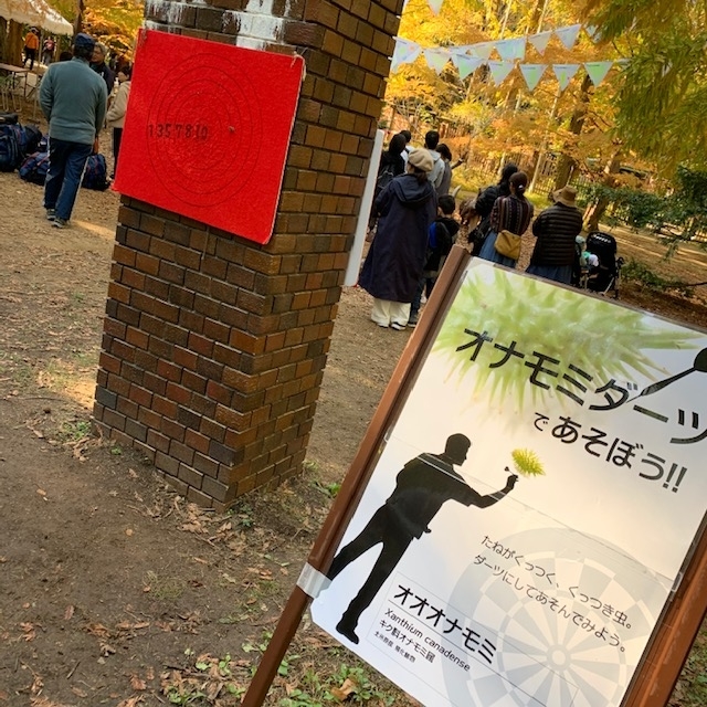 f:id:tottopappa:20191119173344j:plain