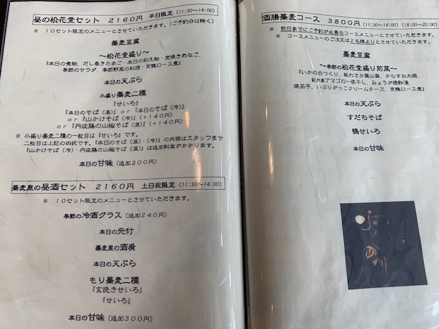 f:id:tottopappa:20191202150730j:plain