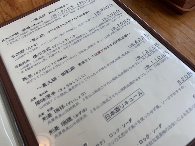 f:id:tottopappa:20191202150732j:plain