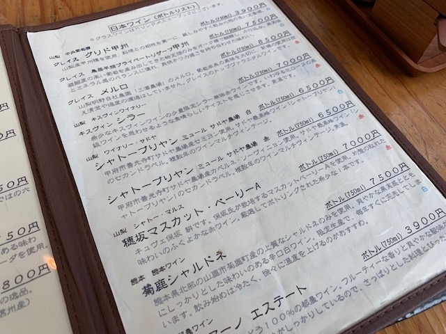 f:id:tottopappa:20191202150735j:plain