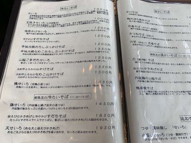 f:id:tottopappa:20191202150802j:plain