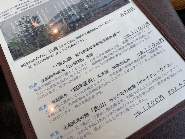 f:id:tottopappa:20191202153353j:plain