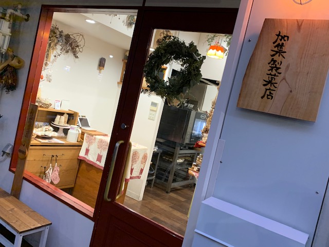f:id:tottopappa:20191210103122j:plain