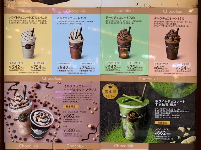 f:id:tottopappa:20191217095156j:plain