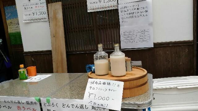 f:id:tottoridekurasu:20171114114213j:image f:id:tottoridekurasu:20171114114213j:image