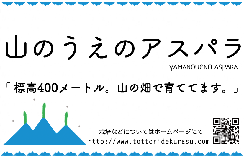 f:id:tottoridekurasu:20180423195625p:plain