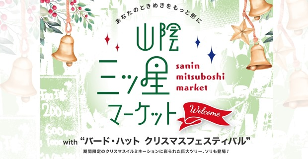 f:id:tottoridekurasu:20191213090857p:plain