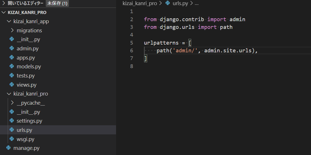 f:id:tottorisnow33:20211120115930p:plain