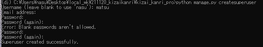 f:id:tottorisnow33:20211120124833p:plain