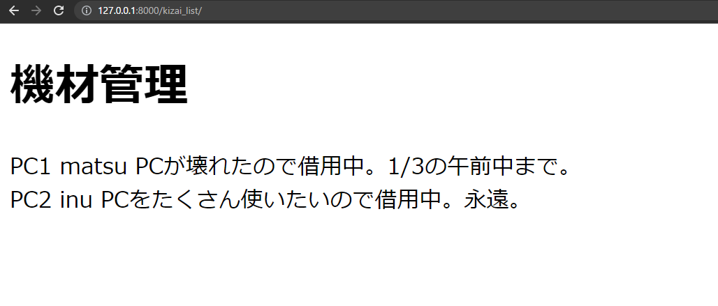 f:id:tottorisnow33:20211123173819p:plain