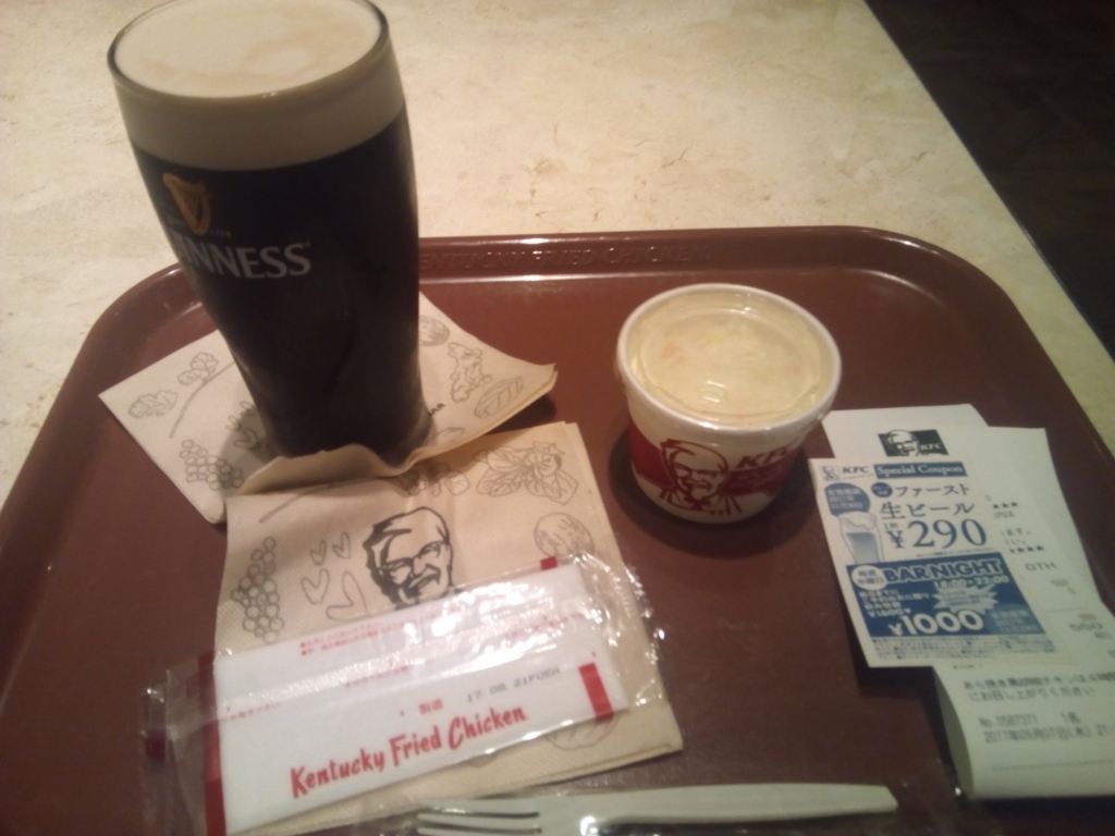 そもそも黒ビールって何 フリー外交官の田舎暮らし