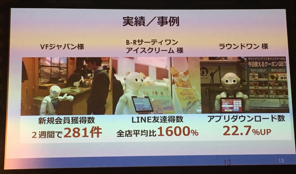 f:id:tottu22:20171121195021j:plain