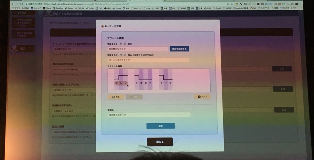 f:id:tottu22:20171121195059j:plain