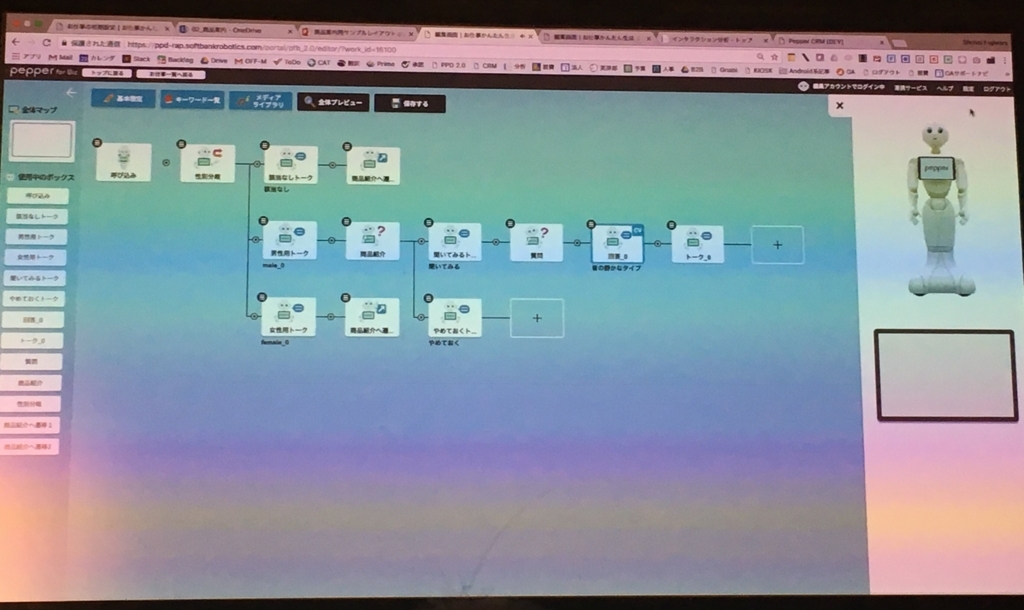 f:id:tottu22:20171121195155j:plain
