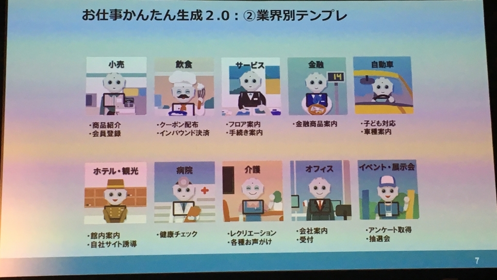 f:id:tottu22:20171121195349j:plain