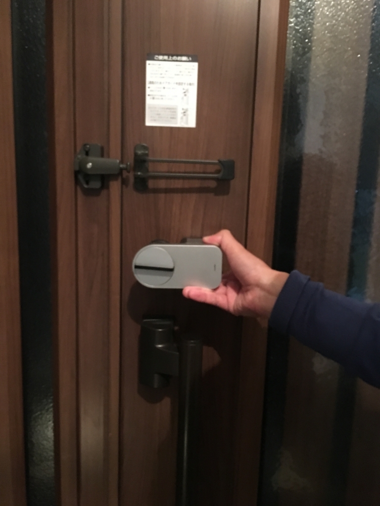 f:id:tottu22:20171205180906j:plain