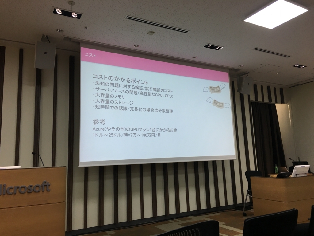 f:id:tottu22:20171206232259j:plain