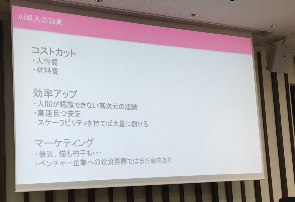 f:id:tottu22:20171206234937j:plain