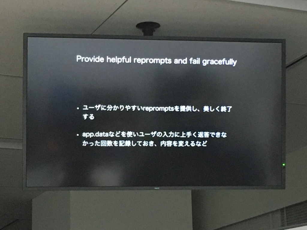 f:id:tottu22:20171211221059j:plain