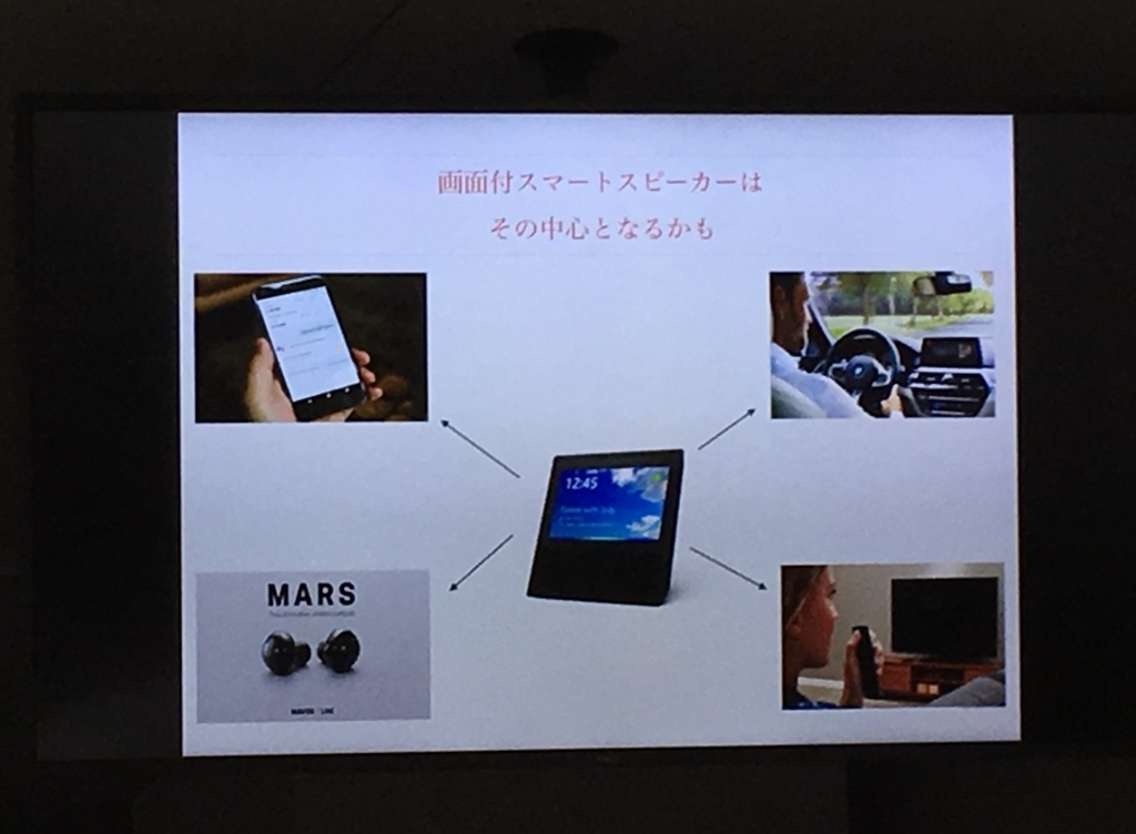 f:id:tottu22:20171211221702j:plain