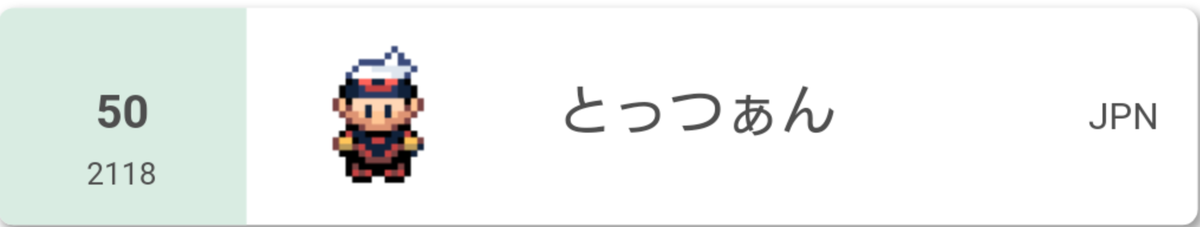f:id:tottuanpoke:20200802161552p:plain f:id:tottuanpoke:20200802161552p:plain