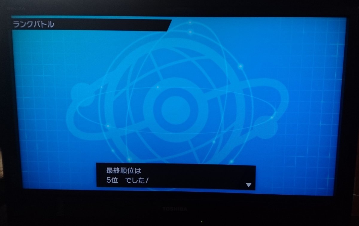 f:id:tottuanpoke:20210102132229j:plain