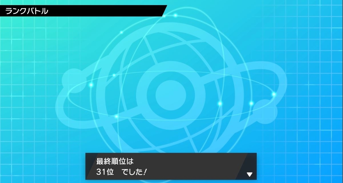 f:id:tottuanpoke:20211101211714j:plain