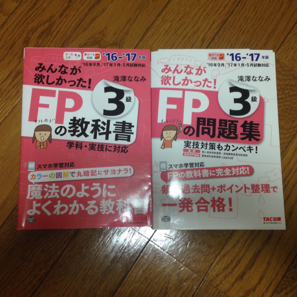 f:id:totukko:20161004210431j:image f:id:totukko:20161004210431j:image
