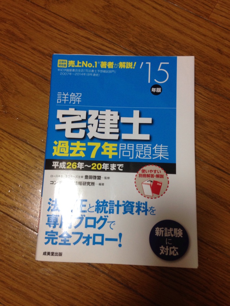 f:id:totukko:20161004211159j:image f:id:totukko:20161004211159j:image