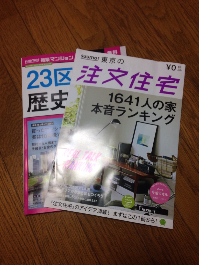 f:id:totukko:20161004211748j:image f:id:totukko:20161004211748j:image