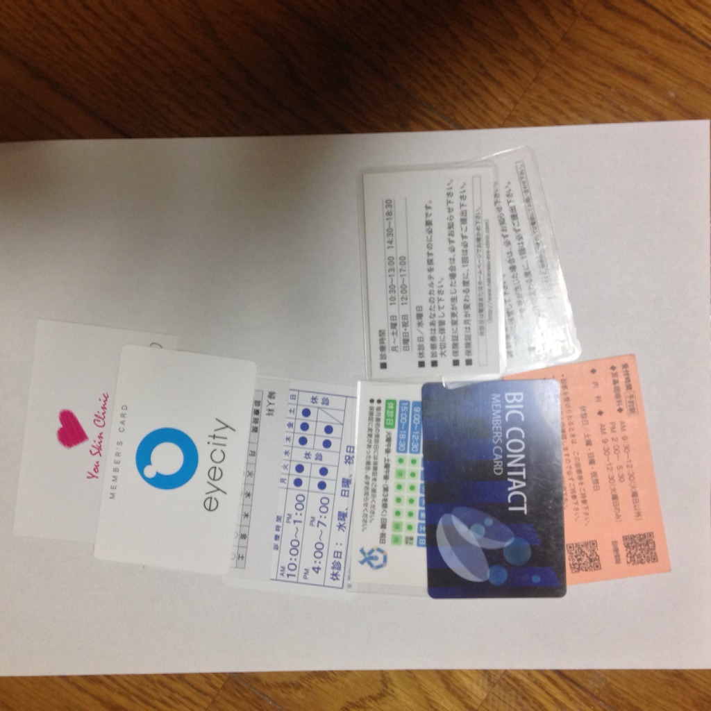 f:id:totukko:20161013215940j:image f:id:totukko:20161013215940j:image