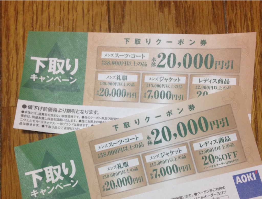 f:id:totukko:20161029222152j:image f:id:totukko:20161029222152j:image