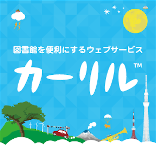 f:id:totyo8822:20190513234755p:image f:id:totyo8822:20190513234755p:image