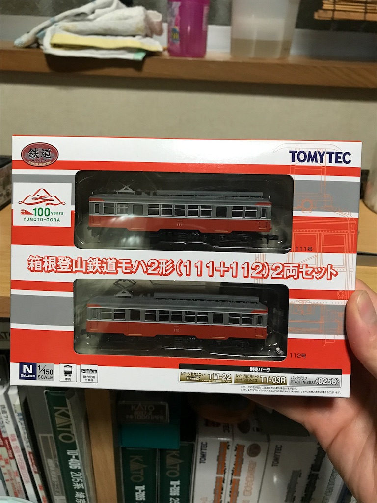 f:id:touanetrain:20190612104817j:image f:id:touanetrain:20190612104817j:image