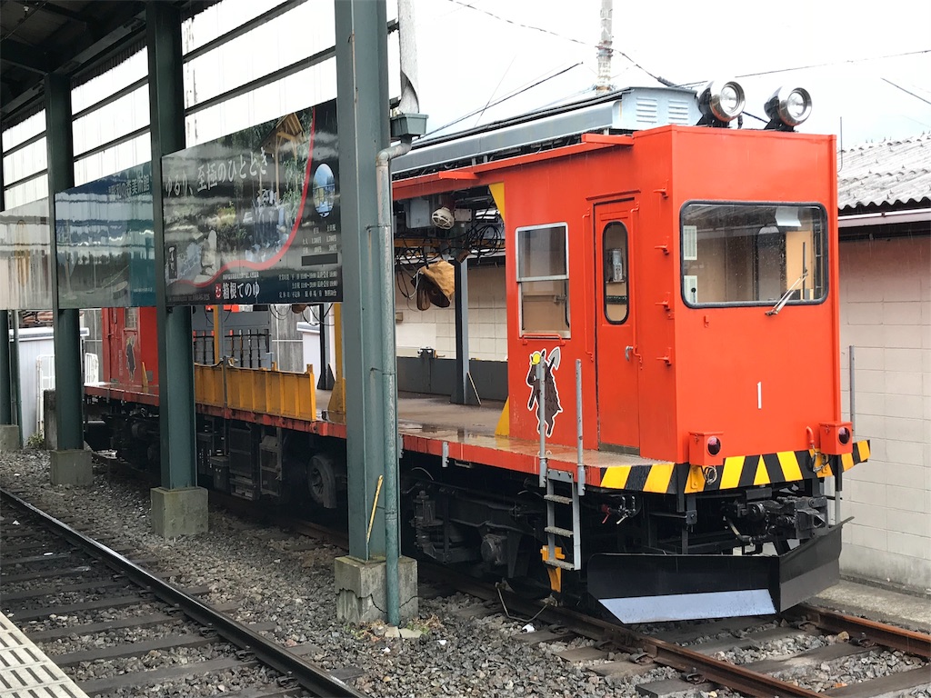 f:id:touanetrain:20190612144514j:image f:id:touanetrain:20190612144514j:image