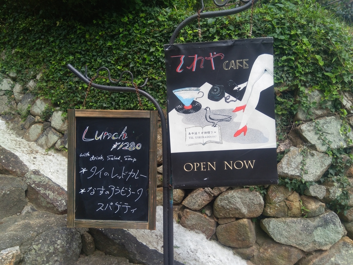 f:id:toubiooya:20200810211604j:plain