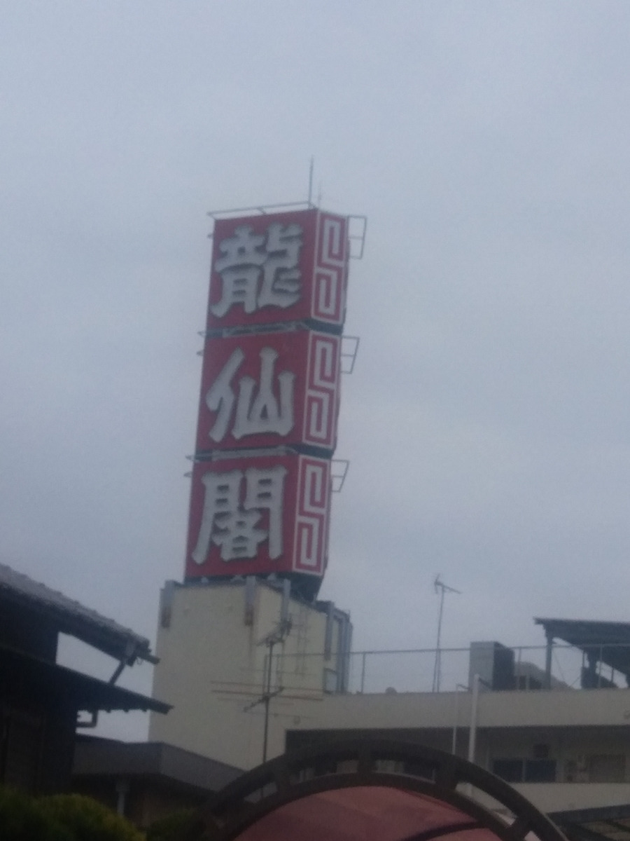 f:id:toubiooya:20210403225113j:plain