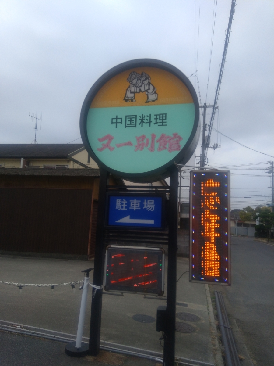 f:id:toubiooya:20210403225142j:plain