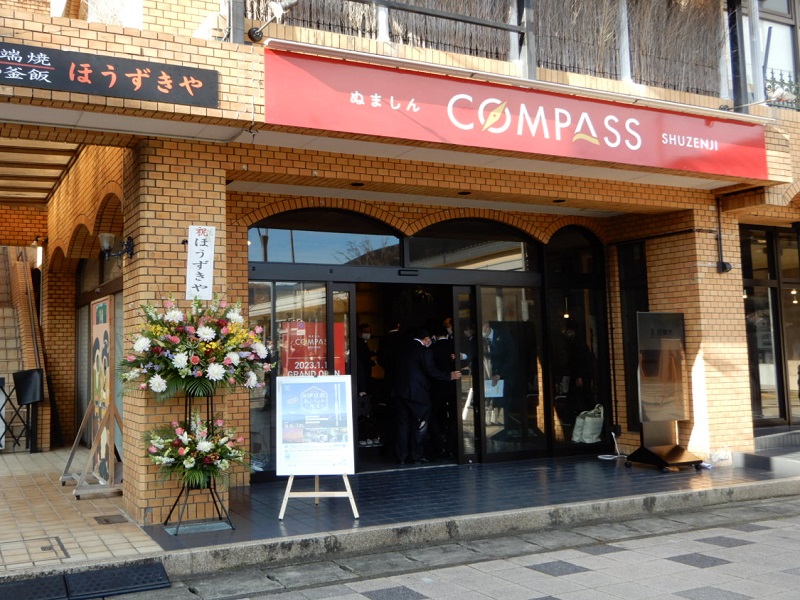 20250623 FMIS「集まれ！静大三余塾」 沼津信用金庫川端さん