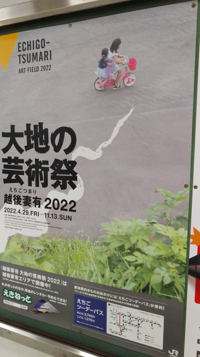 絶望を乗り越えて～私を襲った不安神経症～ 闘病記 不安神経症