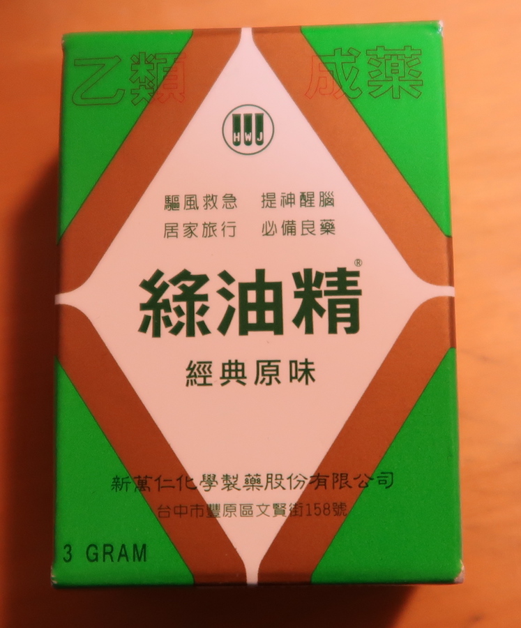 f:id:touch-and-go:20190304151048j:plain