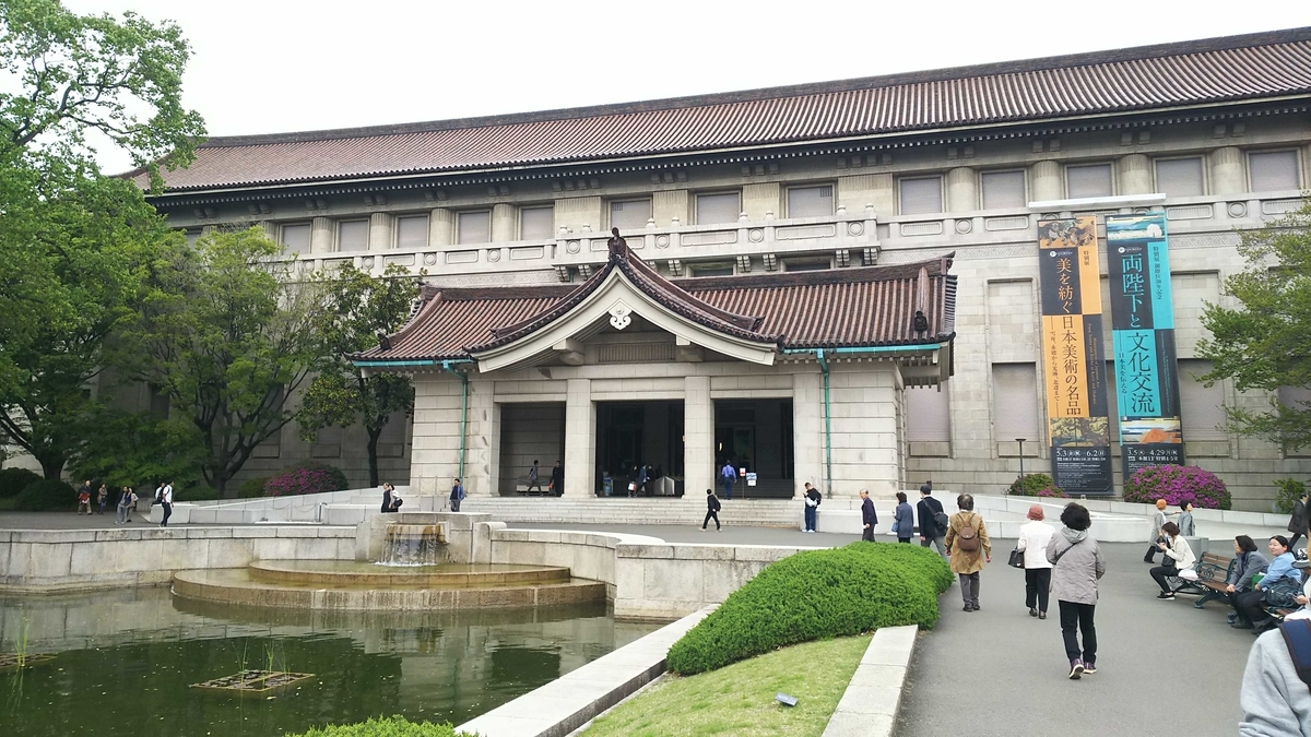 f:id:touch-and-go:20190507152521j:plain f:id:touch-and-go:20190507152521j:plain