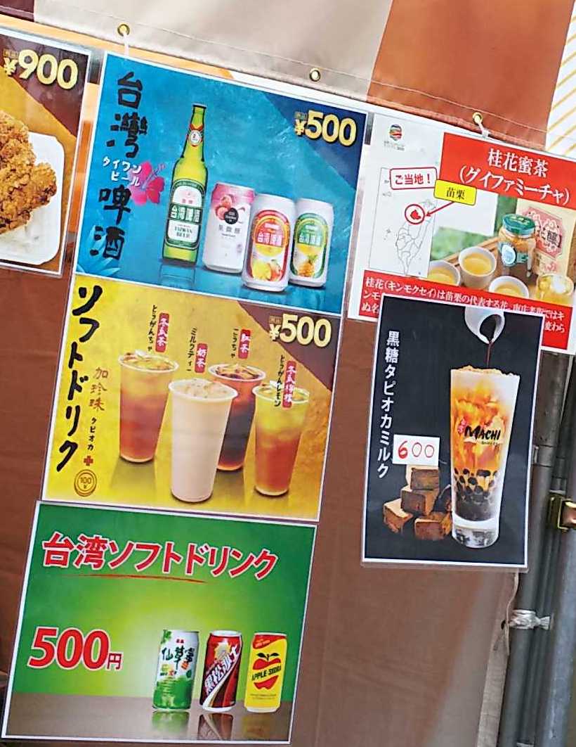 f:id:touch-and-go:20190624115123j:plain f:id:touch-and-go:20190624115123j:plain