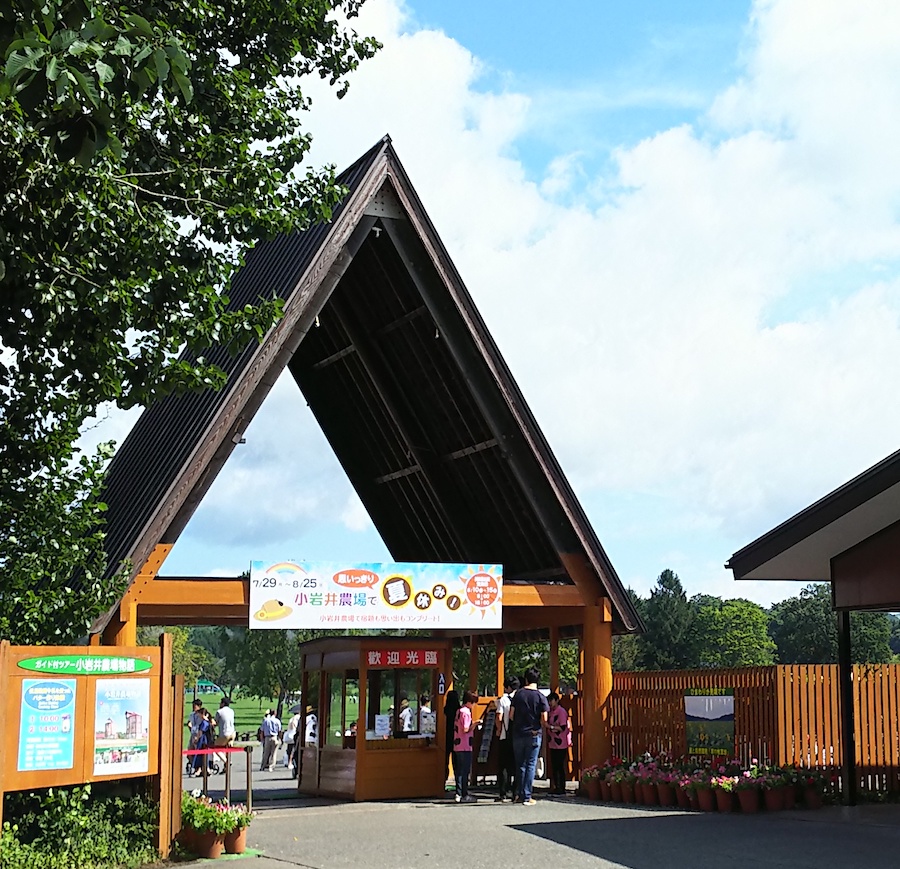 f:id:touch-and-go:20190820103815j:plain